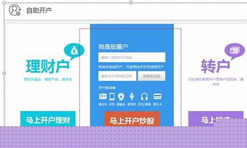 当今，随着电子竞技的兴起，尤其是《英雄联盟（LOL）》，越来越多的玩家开始关注与参与菠菜。本文将详细介绍如何在网上开设菠菜账户，以及相关的注意事项和技巧，让对LOL游戏感兴趣的玩家能够更好地了解和参与