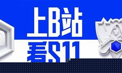 英雄联盟菠菜网详细介绍