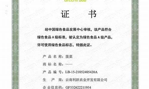 在线菠菜注册开户:菠菜公司线上开户:一站式LOL游戏竞猜平台详解