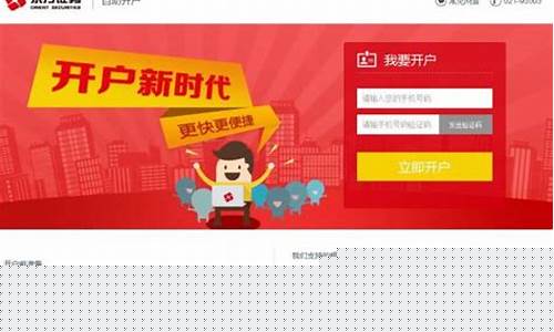 菠菜公司网上开户详细介绍