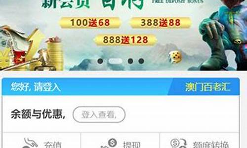 新2体育官方网站：菠菜开户详细介绍